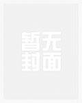 秘密当铺